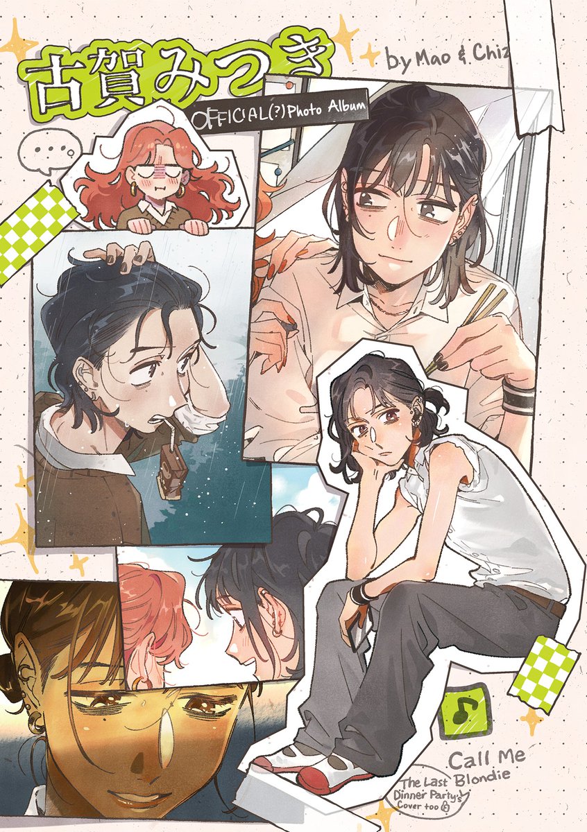 this official art always got me on chokehold