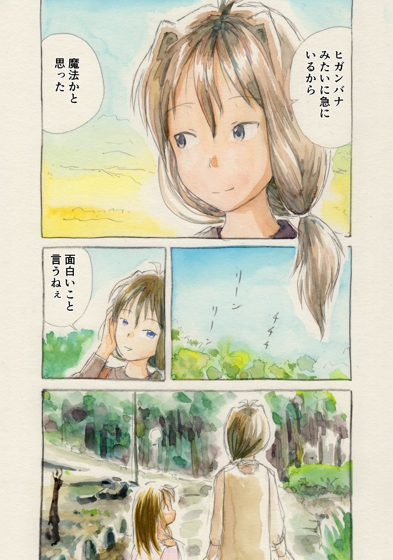 2/4 