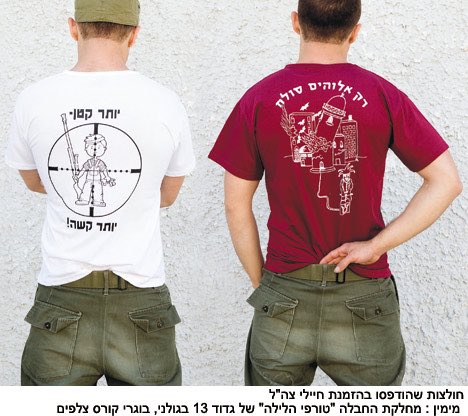 IsaacALawyer's tweet photo. In a public and shocking statement, though not strange or new coming from the Zionist Jewish invaders, Member of the Israeli Knesset Michal Waldiger said:
 "No one is innocent in Gaza. Yes, children should be killed too. There is no other way."

This statement cannot be considered a slip of the tongue or an individual extremist opinion, but rather comes as part of a systematic and repeated series of official statements by political and military leaders in Israel, reflecting a clear and publicly declared genocidal intent towards the Palestinian people in the Gaza Strip. These statements are not only incitement to mass killing, but they also constitute acts that are criminalized under international law, serving as evidence of intent to destroy an ethnic group, which is legally defined as genocide.

Waldiger's statement joins a series of similar statements made by Israeli government and military officials, confirming that this exclusionary genocidal rhetoric is not isolated but systemic. Some examples include: National Security Minister Itamar Ben Gvir's statement: "Gaza must be flattened. There is no such thing as innocent people." Finance Minister Bezalel Smotrich's statement: "There is no Palestinian people... we own this land, and we must resolve the conflict by force." On another occasion, he called for the "erasure of the town of Hawara from existence." Former Knesset Member Moshe Feiglin stated: "The solution is to turn Gaza into a lesson in history. There are no innocent civilians." Former Chief of Staff Gadi Eizenkot said: "When a rocket is launched from a neighborhood, we strike the entire neighborhood." Current Defense Minister Yoav Gallant stated: "We are fighting human animals... and we treat them accordingly."

These repeated public statements, made by official figures who hold military and political decision-making power, are considered, from an international law perspective, as evidence of intent, which is a crucial element in defining genocide under Article 6 of the Rome Statute of the International Criminal Court. Jurisprudence and international courts have acknowledged—such as in the Bosnia v. Serbia case before the International Court of Justice in 2007—that public statements by government officials can be used to prove the intent of genocide.

In addition to the explicit incitement to kill, Israeli leaders have adopted policies that involve the imposition of comprehensive collective punishments targeting civilians in Gaza, including children, by depriving them of basic necessities such as water, food, medicine, electricity, and fuel. On October 9, 2023, Defense Minister Yoav Gallant declared: "Gaza will be under complete siege: no electricity, no food, no fuel... we are fighting human animals." Israeli Energy Minister Israel Katz said: "I will not allow electricity or water to enter Gaza... it will only return after we achieve our goals." Prime Minister Benjamin Netanyahu endorsed this policy, saying: "They will get nothing, we will hit them with unprecedented force."

These actions are not only morally prohibited but also constitute, under international humanitarian law, war crimes and acts of genocide. Article 54 of Additional Protocol I to the Geneva Conventions prohibits the starvation of civilians as a method of warfare, and Article 147 of the Fourth Geneva Convention classifies "willful destruction of property, murder, and inhumane treatment" as grave breaches. Article 6 of the Rome Statute includes "imposing living conditions intended to destroy the group, in whole or in part" as an act of genocide.

Despite the clarity of these statements and policies, no action has been taken by any of Israel's supporting countries—led by the United States, Britain, and Germany—to suspend their political, military, or financial support. They continue to provide Israel with weapons, political cover in international forums, including vetoing UN Security Council resolutions demanding an immediate ceasefire, or calling for independent investigations.

This stance is not only a political bias but constitutes, from a legal perspective, a failure to fulfill international legal obligations, and possibly even complicity in the commission of genocide, according to the following provisions:

The Convention on the Prevention and Punishment of the Crime of Genocide (1948), Article 1, obligates states to prevent and punish genocide, and Article 3 criminalizes incitement, assistance, and participation.

The International Law Commission's Draft Articles on State Responsibility (2001), Article 16 states that any state that knowingly assists in the commission of an internationally wrongful act is responsible.

The Rome Statute of the International Criminal Court, Article 25 holds individuals criminally responsible for incitement or contribution to the commission of crimes, and Article 28 addresses responsibility for failure by leaders to prevent crimes.

Article 147 of the Fourth Geneva Convention (1949) criminalizes willful killing and inhumane treatment of civilians.

The International Court of Justice ruling in Bosnia v. Serbia (2007) clearly stated that a state with the means to influence, and that knows or should know about the risk of genocide and fails to act adequately to prevent it, is responsible.

What is happening in Gaza cannot be detached from the broader global legal and ethical framework. The public statements of Israeli officials, the actions on the ground, and the policy of collective punishment collectively represent a clear case of what is defined as genocide. Continued Western support under these circumstances represents a serious deviation from international legal obligations, and demands immediate intervention by international courts, human rights organizations, and national justice mechanisms with universal jurisdiction.

Today, the international community, especially the countries that have signed the Geneva Conventions, the Rome Statute, and the Genocide Prevention Convention, is faced with a severe moral and legal test. Silence or complicity is no longer an ethical option, but a responsibility that could be held accountable before history and courts.