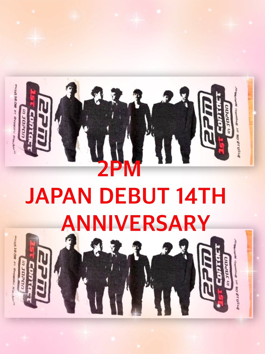 2PM
Japan Debut 14th Anniversarey  🎉🎉🎉

これからも　ずっーと　6人の活躍を応援します
待ってます

6명의 라이브를 기대하고 
있습니다🙏
🩷❤️💚💙💛💜

#2PM 
#2PM_JAPAN_DEBUT_14TH_Anniversary
#JUN_K #NICHKHUN #TAECYEON #WOOYOUNG #JUNHO #CHANSUNG