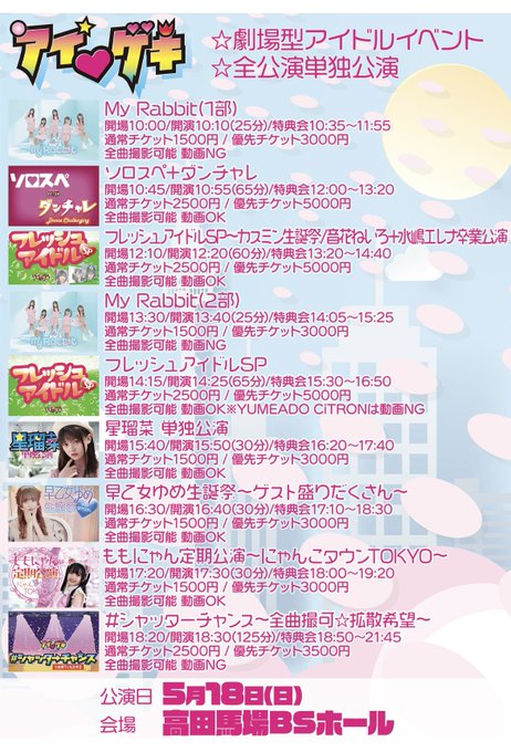 Twitterのコスプレ画像32