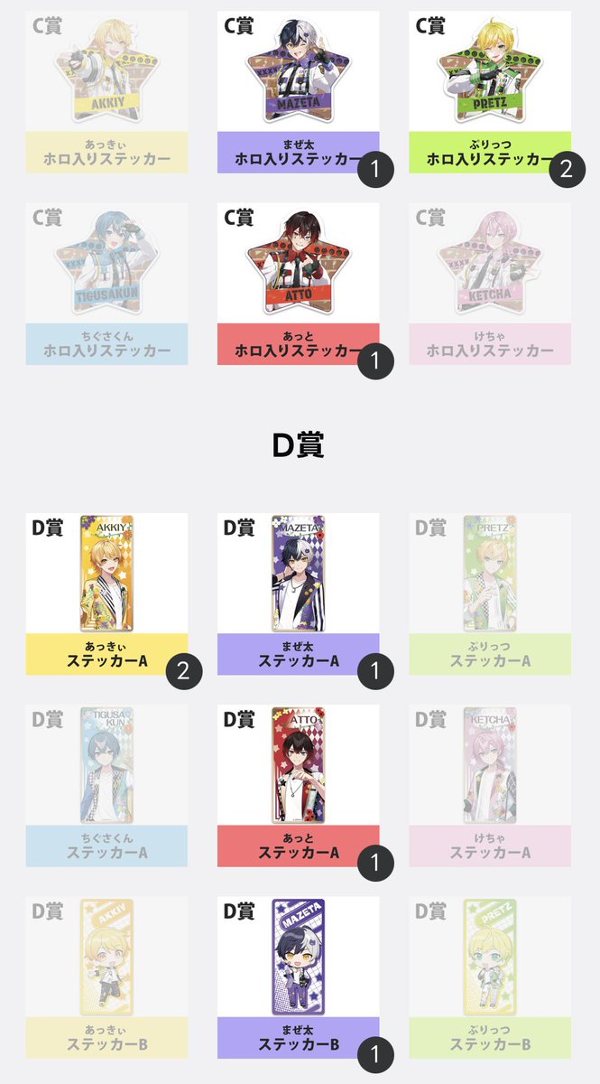 みちゃ tweet media
