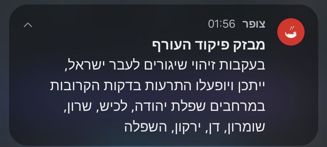 תודה חות'ים, גם ככה לא תכננתי לישון הלילה :(