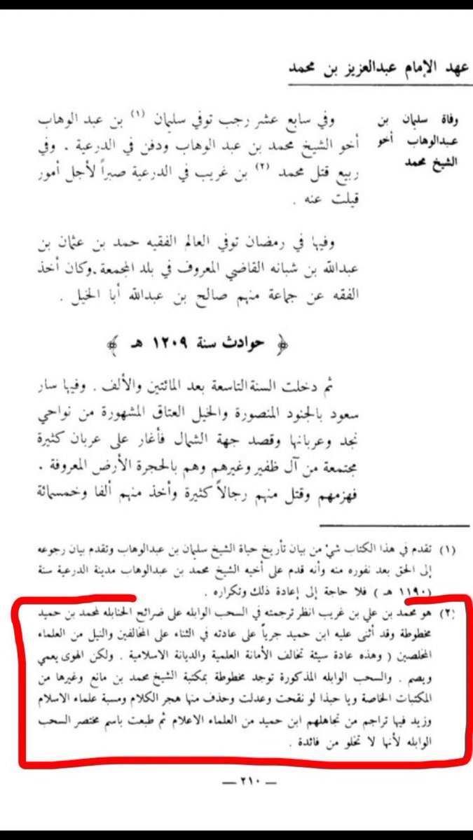 mar3i_alkarmi's tweet image. شوف العته