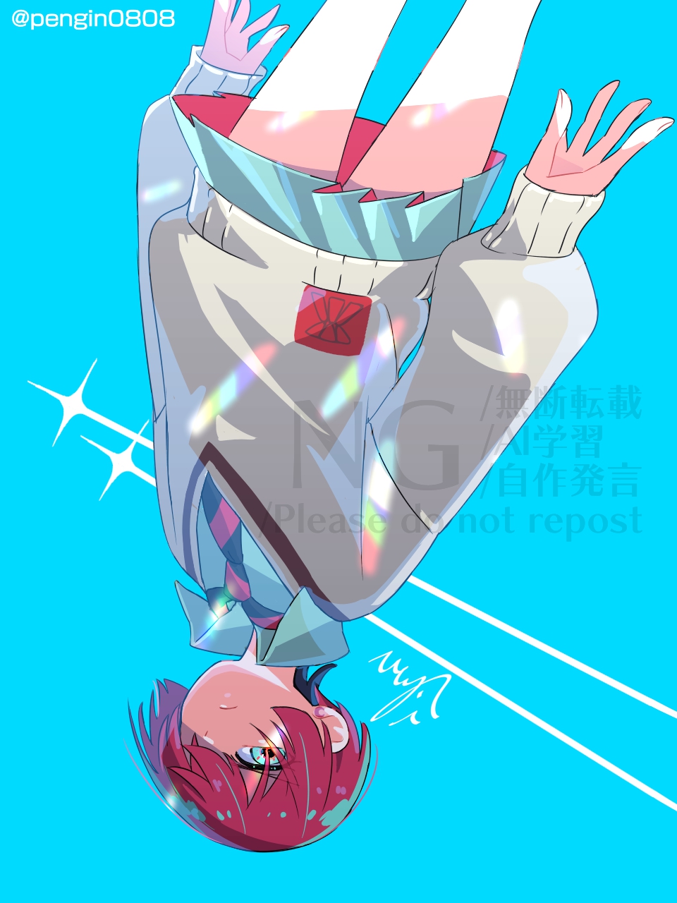 はくとん( 'ω')ŧ‹\