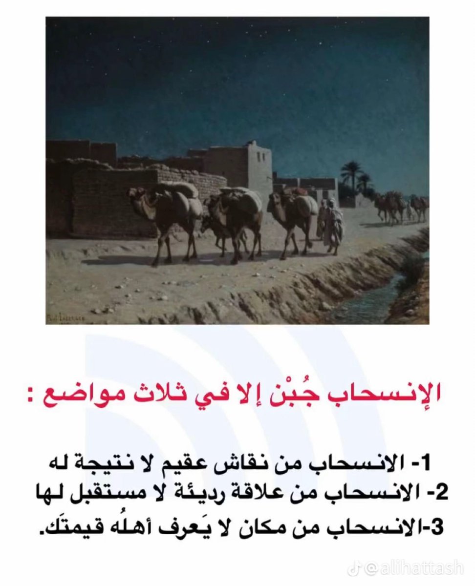 Sattam Al Dulaimi tweet media