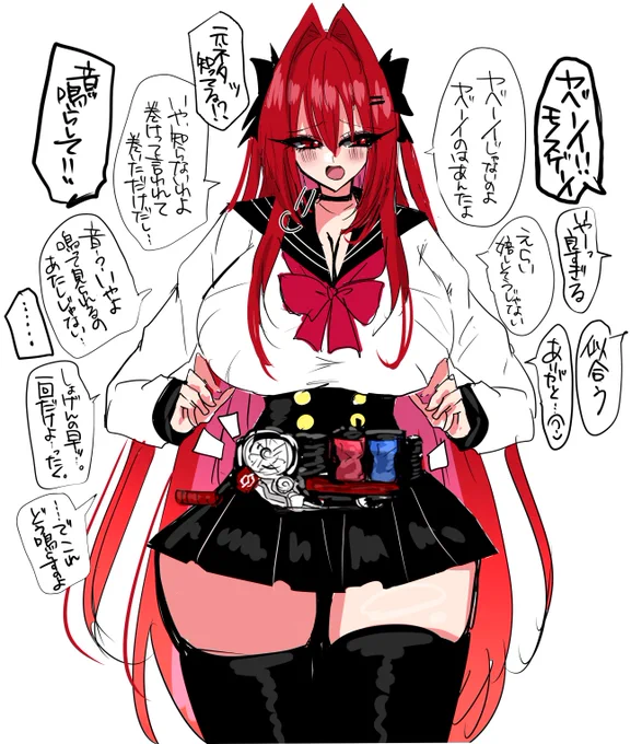 知らんでもノッてくれる女 好きです 