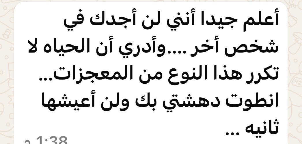 إنَّ الجَميـلَ وإنْ طالَ الزَّمانُ بِـهِ فليــسَ يَحصـدُهُ إلَّا الَّـذي زَرَعـا

#وإني أراك بعين قلبي جنة، يا من بك مر الحياة يطيب.👇👇👇