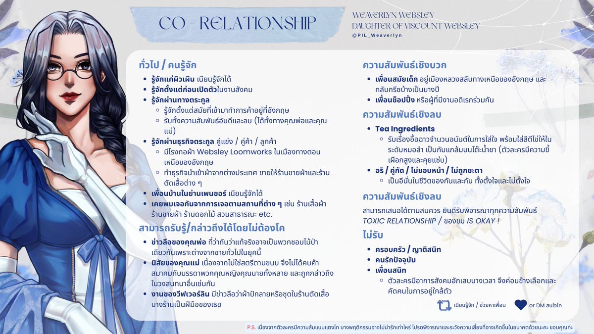 𝐖𝐞𝐚𝐯𝐞𝐫𝐥𝐲𝐧 𝐖. (busy) tweet media