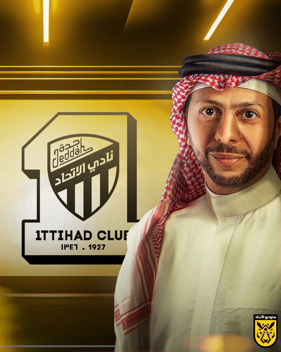 yousif_jr's tweet photo. فليستمر المهندس لؤي مشعبي قائد التغيير وبطل المرحلة كلما ثقة فيك  #استمرار_مشعبي_مطلب_اتحادي https://t.co/ZpNVqIpjNL