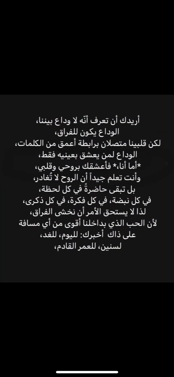 ريـوف الشمري 📇 tweet media