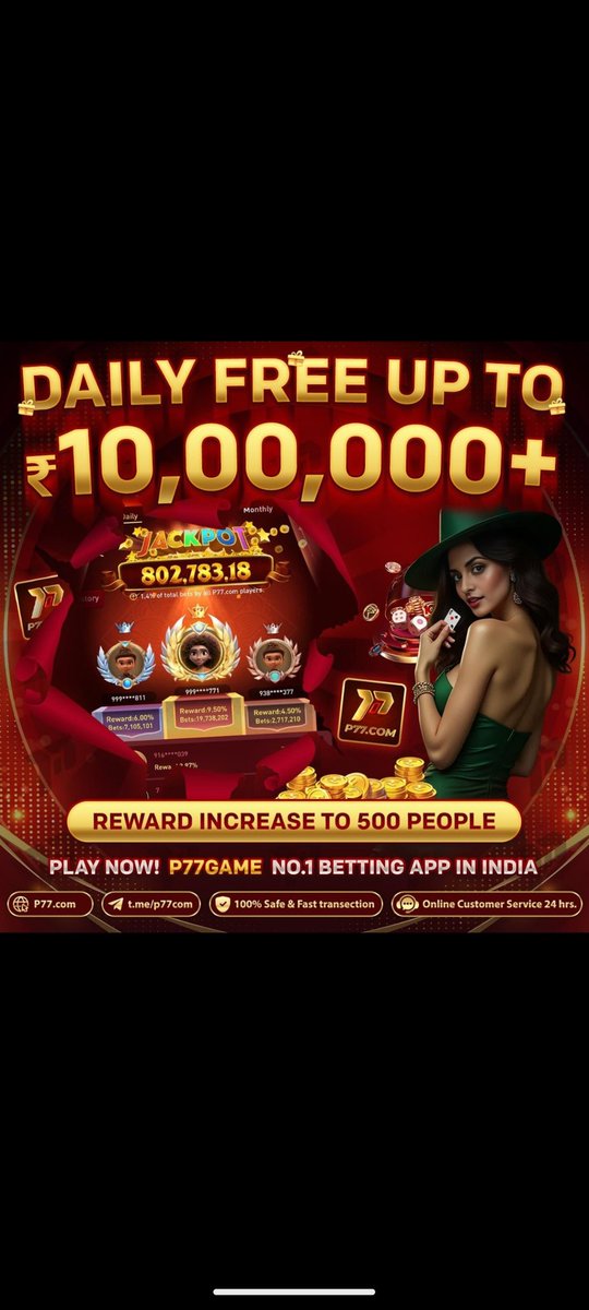 🎉 Claim Your FREE Bonus Now!
👉  Big Wins are waiting for You!
👉 100% Deposit Bonus 
👉 Invite Friends &amp; Earn Huge Referral Rewards
🎁 Daily Rewards: ₹27 – ₹277per day!
🎁  Free Bonuses: ₹7 – ₹777 on registration!

📥 Your Referral Link :invite.p77.game/?code=H0UPL4S