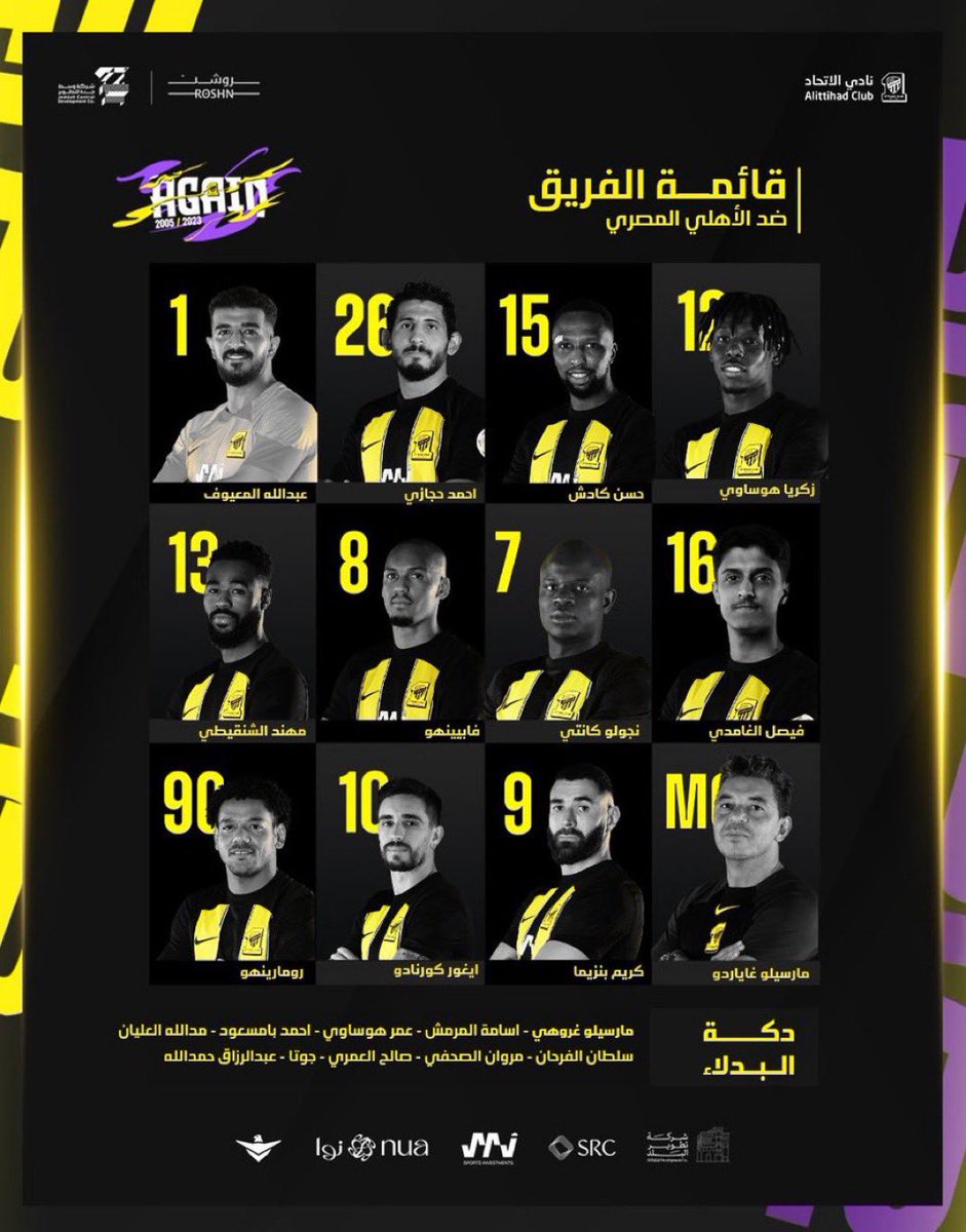 mountt7_'s tweet photo. للتذكير :

تشكيلة الاتحاد في كاس العالم للاندية ..

هناك نادي صرف أكثر 400 مليون يورو ويشوف نفسه مظلوم قبل المونديال القادم ..

حدثني عن البجاحة ! https://t.co/KsDlOeb7C2