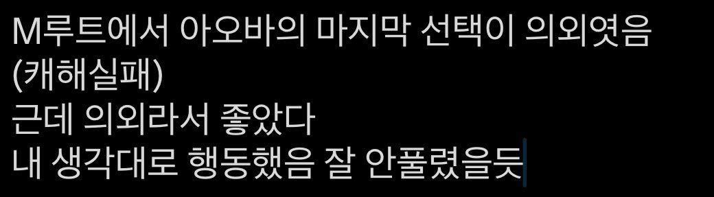 _ALLMATE's tweet photo. 스포일수도 https://t.co/UcxYyblGtg