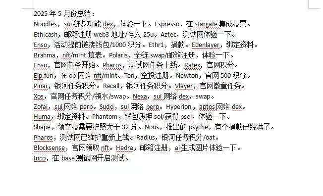 WY_mask's tweet photo. 5.18日8个空投小任务，感兴趣的小伙伴可以做一下！

1、 warpcast 活跃用户查询领celo空投
https://t.co/i1G7CqumZa
2、Pharos 测试网现已上线
https://t.co/MiKszo8tcT
3、beamable搞出来了个XP等级，可以兑几个箱子去开BMB
https://t.co/PZjm6hMRMz
4、胖企鹅和Abstract明牌支持的Amigo刚刚开放候补申请，后续会将Code发至邮箱
https://t.co/W8GOM5KWKR
5、用于 AI 开发和部署的共享计算能力项目VerAi @VerAI_Agents 抢先体验候补名单  
https://t.co/zvkrsDA1lD
6、种子轮融资1000万美金的Yellow @Yellow 发起了“Connect & Win”活动，完成社交任务获得相应的门票和潜在空投 
https://t.co/9Y2JwPAyd5
7、Sweet玩游戏积累宝石，未来兑换 $SCOR代币空投
https://t.co/0PbsfxKnTy
8、人工智能驱动的市场情报操作系统Edgen @EdgenTech 绑定邮箱或推特使用，博取未来空投 
https://t.co/Dya1BipBRq