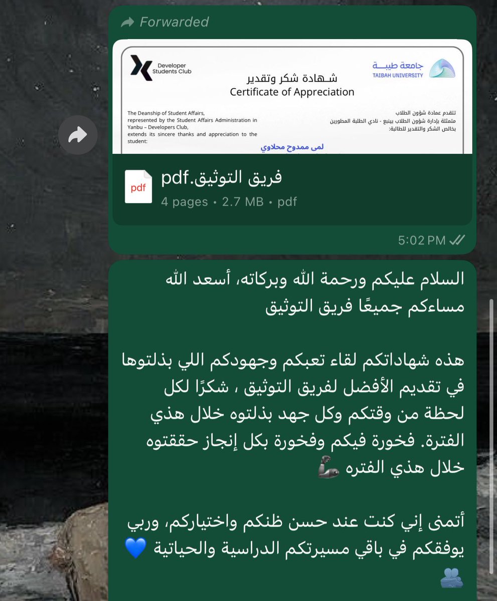 اللهم لك الحمد على كل اللحظات السعيدة ، و الأن حان وقت الوداع إنتهت سنة قيادتي لفريق التوثيق لنادي الطلبة المطورين 

فخوره جدًا بفريقي و الأداء الي قدمناه خلال هذي الفتره و بإذن الله ما هي الا بداية لكوني قائده في أماكن اخرى ، كُل التوفيق لباقي أعضاء الفريق و للقائدة الجديدة 🦾💙