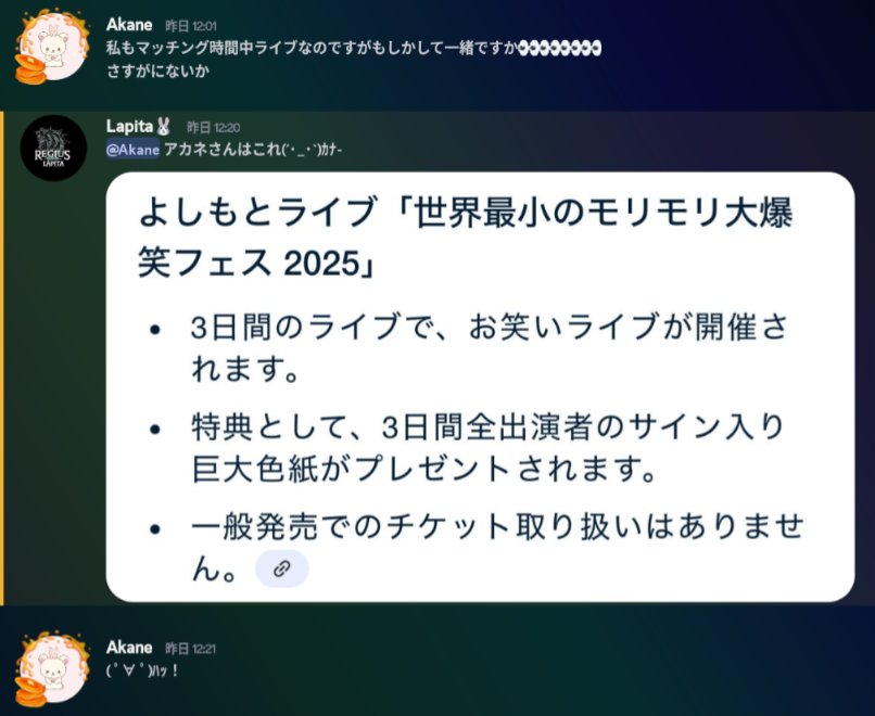 ( ´◔‸◔`)
マッチング期日の把握1日前倒しだったのは🤫
