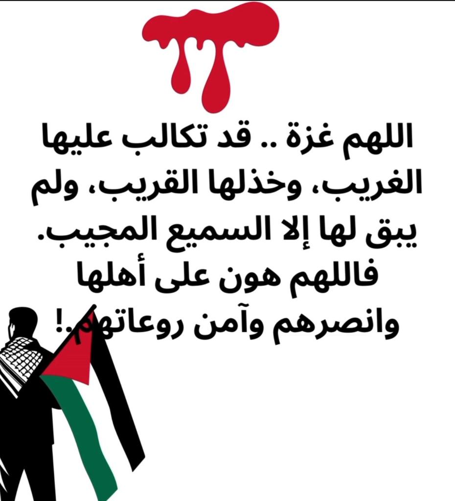 لهــيب المــشـا؏ر❤️🔥 (@9rrgr) on Twitter photo #دعم_لهيب_المشاعر
<a href="/9OOOY/">سموالفخامۿ</a>
<a href="/mirl00/">Miral</a>
<a href="/nor3rh/">💎Nor elrhman💎</a>
<a href="/8rrgr/">جنونــ المــشـا؏ر❤️🔥</a>
<a href="/7rrgr/">حروفٌ لها صوت</a>
<a href="/_i1in/">بـصيـــــــــري 2</a>
<a href="/2i2jj/">الحربي 👑</a>
<a href="/IK151/">𝕊ʜᴇʀᴅɪʟ 🇵🇰 IK</a>
<a href="/Ghz97/">✪𝗚𝖍𝖆𝖟𝖆𝖑𝖆𝖍 𝗦𝖆𝖉𝖆𝖋✪</a>
<a href="/ubtzm/">Muhammad Umair Sheikh</a>
<a href="/WX2fu/">مهندس ايمن عماره</a>
<a href="/Y22NY/">YASEEN</a>
<a href="/Y_a_f_a_Y/">Al Yafei</a>
<a href="/Qs3488/">Qamar Shahzad🦅</a>
<a href="/Ldovyka/">✧⃝🇧🇷᯾༄🍃𝑙𝑢𝑑𝑜𝑣𝑦𝑘𝑎🍃 ᯾༄✧⃝🇧🇷</a>
<a href="/S227812/">💓رهف الحربي🇸🇦💓</a>
<a href="/Y_O_U_S_1/">✨️ YOUSIF ✨️</a>
<a href="/12ZZZ22/">دختور🔥🔥</a>
<a href="/LULALI__/">𒁂ረሁረል𒁂🕊🕊</a>
<a href="/zahratalr1/">زهرةالربيع🇶🇦</a>
<a href="/AliNader0/">Ꭿ ᏞᎥ ☕️</a>
<a href="/ertferfgrrtf/">شَهۡرِزَادِ🌻</a>
<a href="/RIWA21175/">💦رِهـ💙ام</a>
<a href="/KrymanAbw/">ابو دعدع باكرمان الجنوبي</a>
<a href="/ameerking44/">أميرالشيخ</a>
<a href="/MnmnMonani/">قلم ملاك</a>
<a href="/alhassany1964/">محمد الحسني</a> #دعم_لهيب_المشاعر
<a href="/9OOOY/">سموالفخامۿ</a>
<a href="/mirl00/">Miral</a>
<a href="/nor3rh/">💎Nor elrhman💎</a>
<a href="/8rrgr/">جنونــ المــشـا؏ر❤️🔥</a>
<a href="/7rrgr/">حروفٌ لها صوت</a>
<a href="/_i1in/">بـصيـــــــــري 2</a>
<a href="/2i2jj/">الحربي 👑</a>
<a href="/IK151/">𝕊ʜᴇʀᴅɪʟ 🇵🇰 IK</a>
<a href="/Ghz97/">✪𝗚𝖍𝖆𝖟𝖆𝖑𝖆𝖍 𝗦𝖆𝖉𝖆𝖋✪</a>
<a href="/ubtzm/">Muhammad Umair Sheikh</a>
<a href="/WX2fu/">مهندس ايمن عماره</a>
<a href="/Y22NY/">YASEEN</a>
<a href="/Y_a_f_a_Y/">Al Yafei</a>
<a href="/Qs3488/">Qamar Shahzad🦅</a>
<a href="/Ldovyka/">✧⃝🇧🇷᯾༄🍃𝑙𝑢𝑑𝑜𝑣𝑦𝑘𝑎🍃 ᯾༄✧⃝🇧🇷</a>
<a href="/S227812/">💓رهف الحربي🇸🇦💓</a>
<a href="/Y_O_U_S_1/">✨️ YOUSIF ✨️</a>
<a href="/12ZZZ22/">دختور🔥🔥</a>
<a href="/LULALI__/">𒁂ረሁረል𒁂🕊🕊</a>
<a href="/zahratalr1/">زهرةالربيع🇶🇦</a>
<a href="/AliNader0/">Ꭿ ᏞᎥ ☕️</a>
<a href="/ertferfgrrtf/">شَهۡرِزَادِ🌻</a>
<a href="/RIWA21175/">💦رِهـ💙ام</a>
<a href="/KrymanAbw/">ابو دعدع باكرمان الجنوبي</a>
<a href="/ameerking44/">أميرالشيخ</a>
<a href="/MnmnMonani/">قلم ملاك</a>
<a href="/alhassany1964/">محمد الحسني</a>