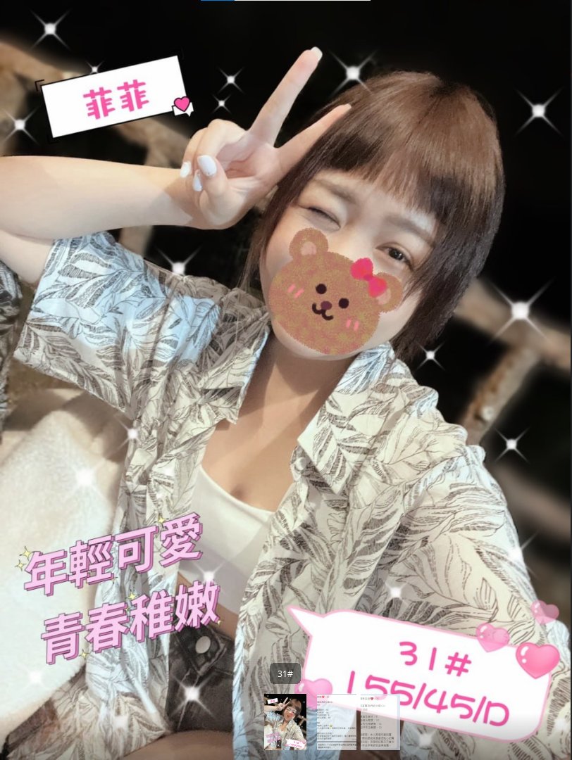 justabreath_'s tweet photo. 【薰衣草31號】  
#喘筆記006

白天初試 .3 店／戀愛系手技＋女友感互動  
主動引導＋可愛型＋氣氛柔，有成功放鬆  
會想回訪，也想探索更多類型

#台中探花 #薰衣草 #點三紀錄 #按摩紓壓 #喘一會就好 https://t.co/6SDaVBUx8w
