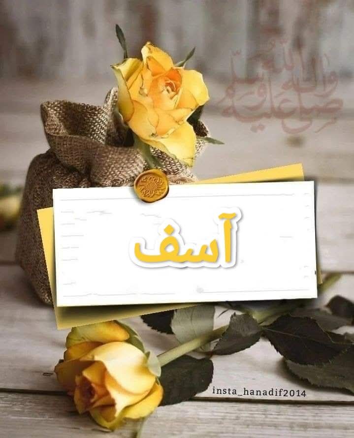 ومازلت لا أعرف هل قلبي هو الذي يؤلمني أو آنا الذي أؤلمه أو يؤلمنا شيءٌ آخر معًا...!!