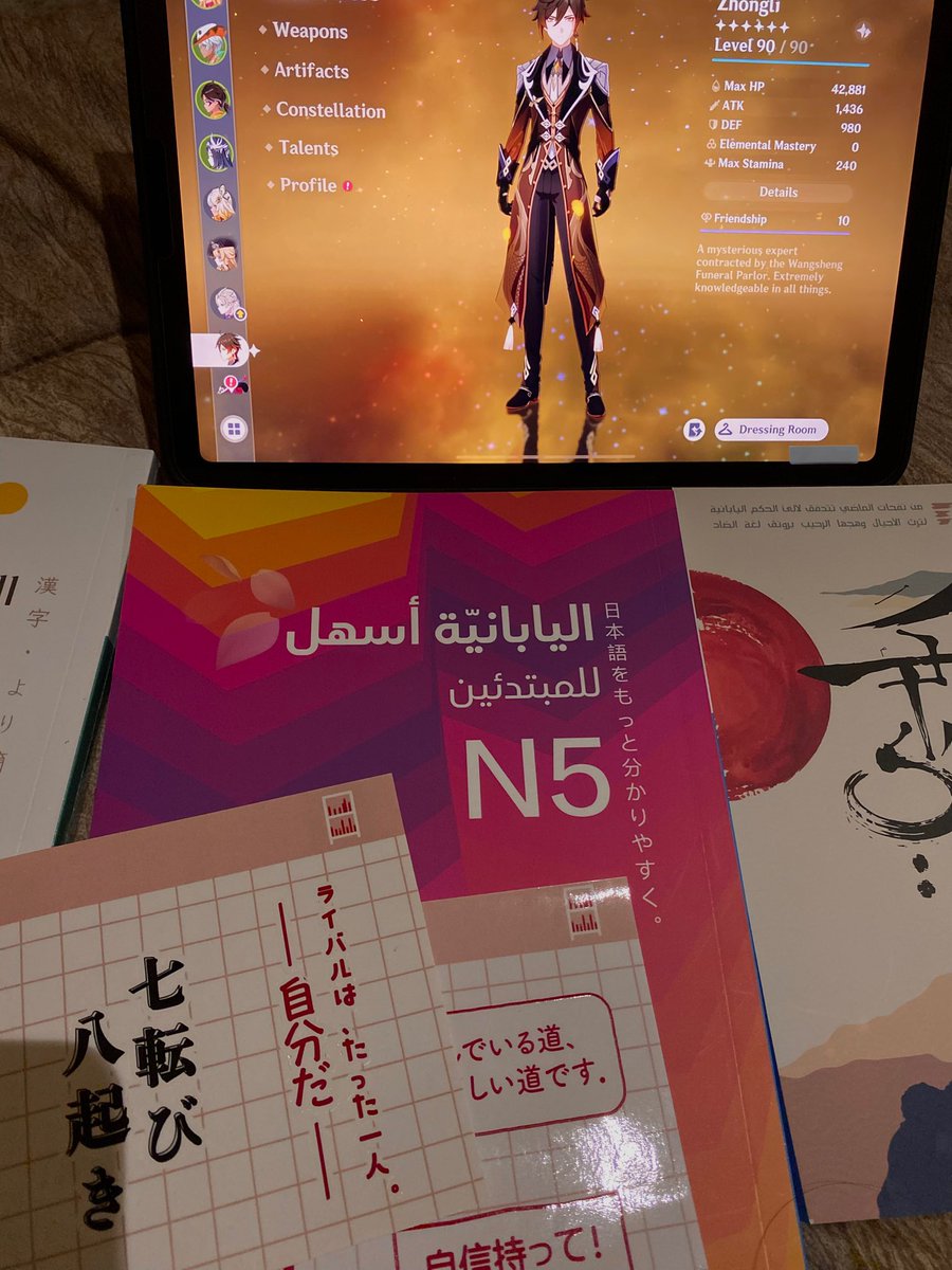 iimmiinnii's tweet image. وصلتني اليوم طلبيتي من @maktaba_jp طلبت اليابانيه اسهل والكانجي اسهل وجاني كتاب حكم الساموراي مجاناً وجتني والستكرات هذه مجاناً كيووتتت حبيتها شكرا لكم 🫶🏻🫶🏻💗✨🫶🏻💗💗💗💗💗💗