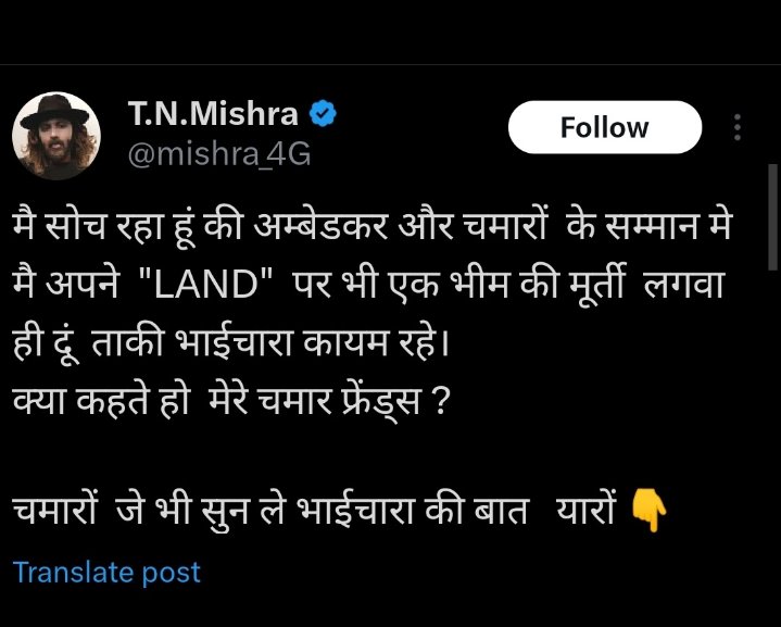 जबसे जातिगत जनगणना का निर्णय केंद्र सरकार ने लिया है तबसे एकमात्र "चमार जाति व बाबा साहब" को टारगेट किया जा रहा है।।टारगेट करने वालो में 95% से ऊपर ब्राह्मण समाज के नाम से बनी सोशल मीडिया की आईडी है। इस स्तर तक खुन्नस खाए हुए है कि कल बिहार में एक बच्चे की पिटाई की वीडियो वायरल