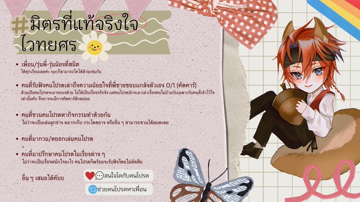 ✧𝙺𝚑𝚘𝚗𝚙𝚛𝚘𝚊𝚍✧ tweet media