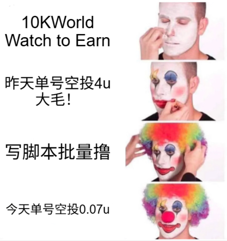 领了刚刚<a href="/10KWorld_/">10K</a>的空投
只有0.07u，算上gas费是亏本的

写了三个小时脚本，正要开始爽刷呢
这下白写了😭