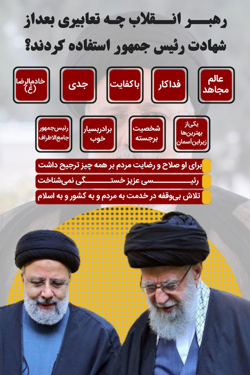 reyhane30753312's tweet photo. تو عشق بودی،
این را از رفتنت فهمیدیم...💔
#خادم_حرم_ایران
#خادم_الرضا https://t.co/5XCbBPBeNx