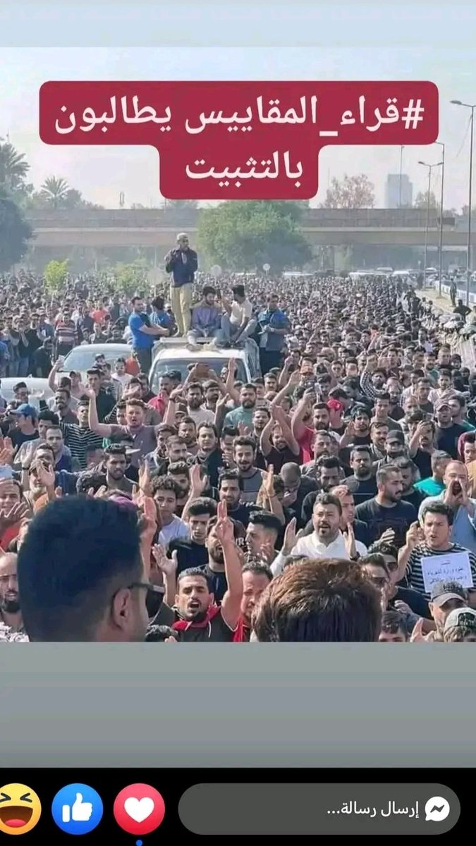 ختام #القمة_العربية تطالب بثبيت عقود #قراء_المقاييس في وزارة الكهرباء 
#العراق