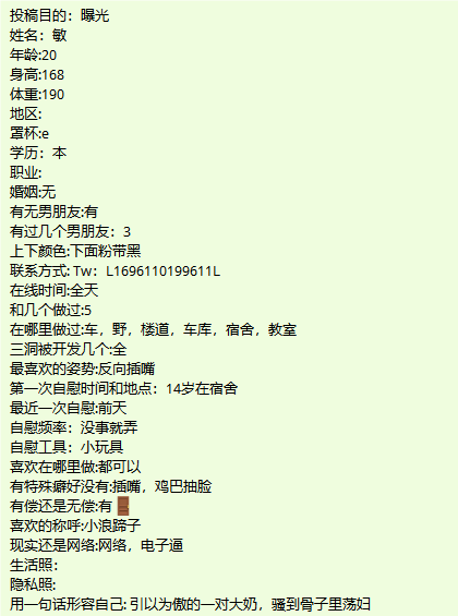 BBWTGS's tweet photo. A007  不愿意暴露坐标的BBW 168/190  想要交友的私信我  接投稿 接交友配对      
#bbw #肥妞 #母猪 #棉花糖女孩 #恋肥 #坦克 #母猪投稿 #母猪曝光 #母狗曝光 https://t.co/OJ74ZyvbjQ