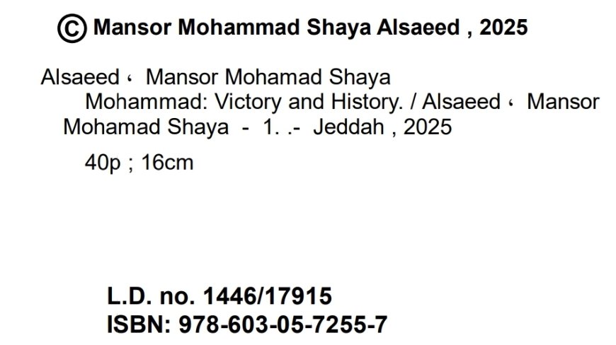 MansorShaya's tweet photo. #طموحنا_أبعد
وفقني الله لتأليف كُتيب بعنوان:
 محمدﷺ التاريخ والانتصار:
(Mohammed: Victory &amp; History)
الكُتيب يوضح بشكل مختصر أشهر أحداث النبي ﷺ في #مكة_المكرمة 
و #المدينة_المنورة
ويتضمن صورا�� بتقنية الذكاء الاصطناعي، وانفوجرافيك
 قريبا إن شاء الله في Kindle books https://t.co/F83s5Cz5B5