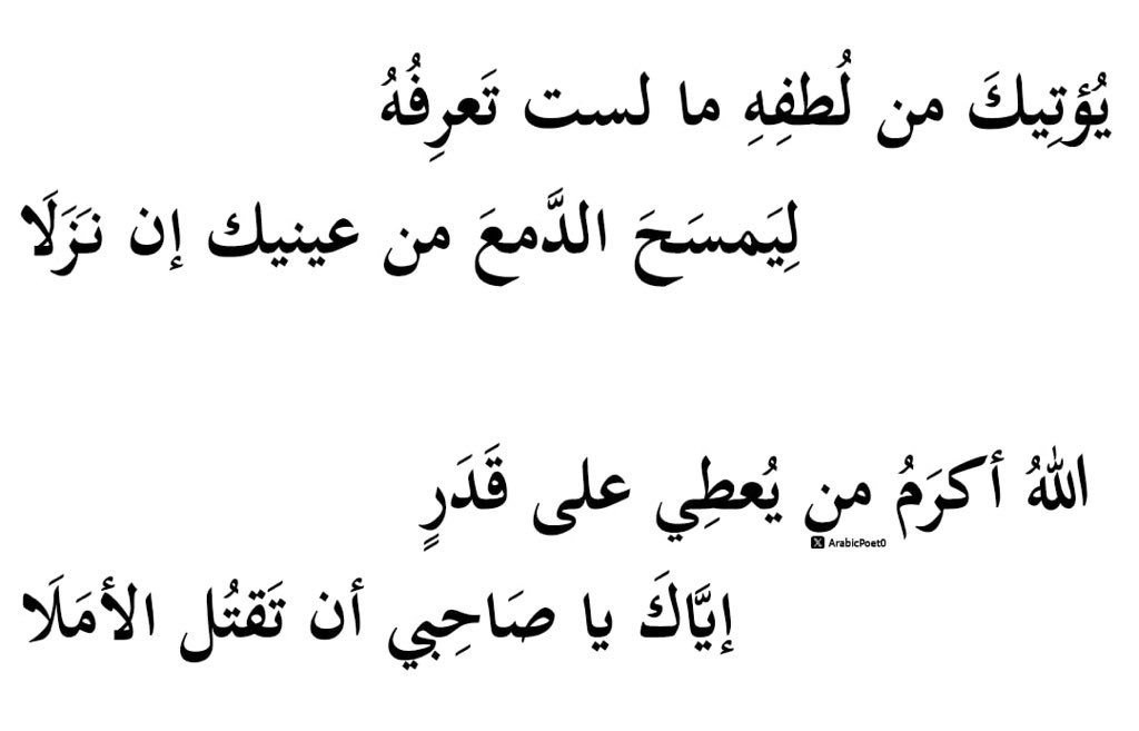 محمد خالد (@mohmadkhlief85) on Twitter photo 