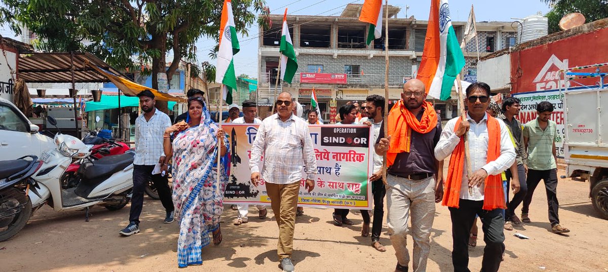 UpadhyaAlka's tweet image. #Operationsindoor 
#विशाल_तिरंगा_यात्रा🇮🇳
भारतीय सेना जिंदाबाद.....
#न सिख, न ईसाई, न हिंदू न ही मुसलमान, 
भारतीयता हमारी पहचान और तिरंगा हमारी शान।

#TirangaYatra
भारत के मा. प्रधानमंत्री जिंदाबाद.....
Narendra Modi   J.P.Nadda   Amit Shah     Bharatiya Janata Party (BJP)