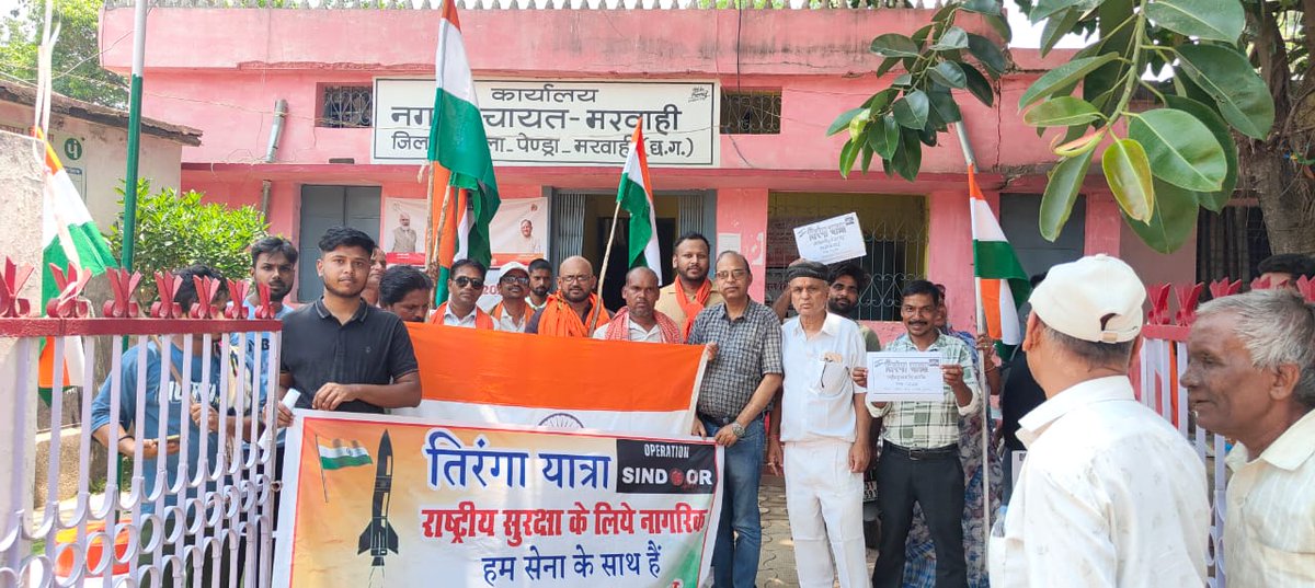 UpadhyaAlka's tweet image. #Operationsindoor 
#विशाल_तिरंगा_यात्रा🇮🇳
भारतीय सेना जिंदाबाद.....
#न सिख, न ईसाई, न हिंदू न ही मुसलमान, 
भारतीयता हमारी पहचान और तिरंगा हमारी शान।

#TirangaYatra
भारत के मा. प्रधानमंत्री जिंदाबाद.....
Narendra Modi   J.P.Nadda   Amit Shah     Bharatiya Janata Party (BJP)