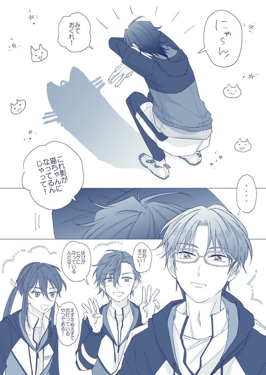 猫影を知る零ちゃん🐱 