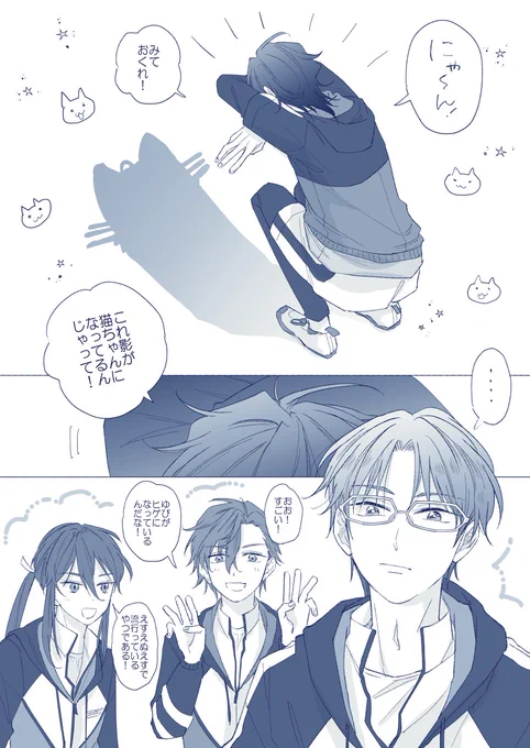 猫影を知る零ちゃん🐱 