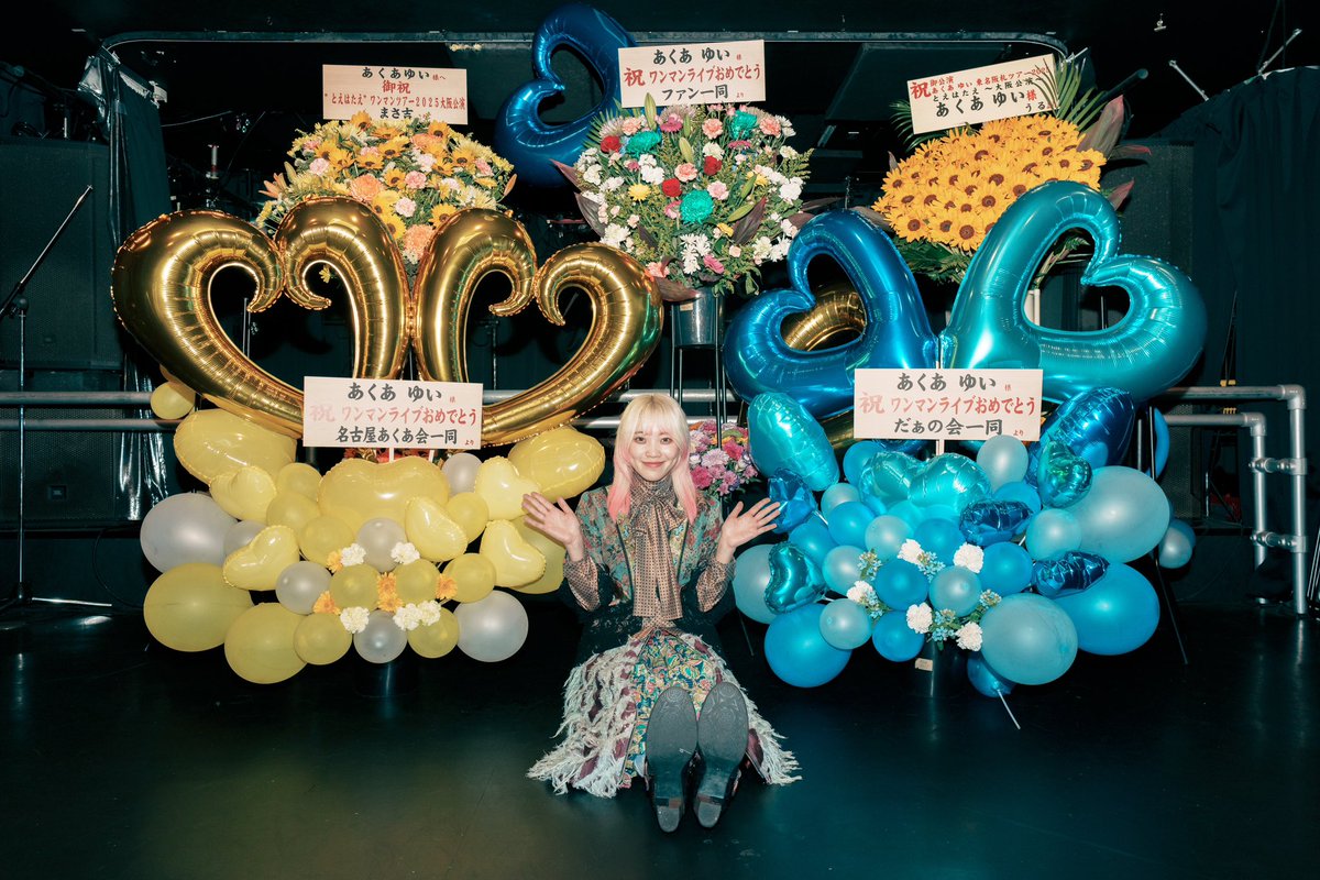 あくあ ゆい🍫0711名古屋ワンマン🌻 (@aquachocolate_y) / X 