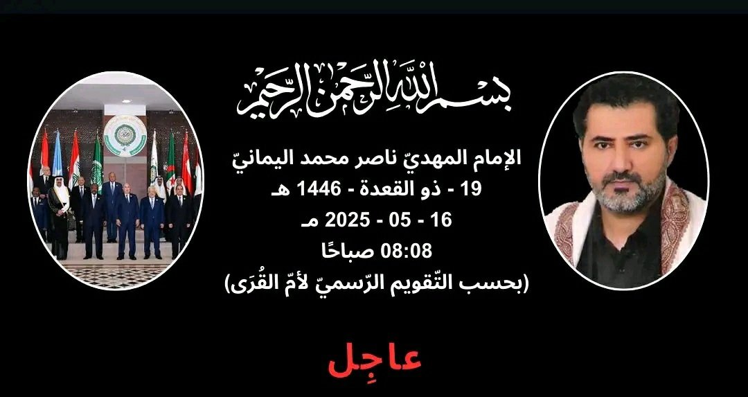 Alzyl_Hany's tweet photo. ربما ان هذه التغريده لن تتكرر مرة اخرى فاسمعوا ما جاء فيها .. فضلوها وشيروها لغيركم 📅 16/05/2025 ✅
بث مباشر
#اين_دعم_ممثل_الوطن #الاهلي_الاخدود 
https://t.co/v0VoDbx9Dw https://t.co/hCmQ4RTxOo