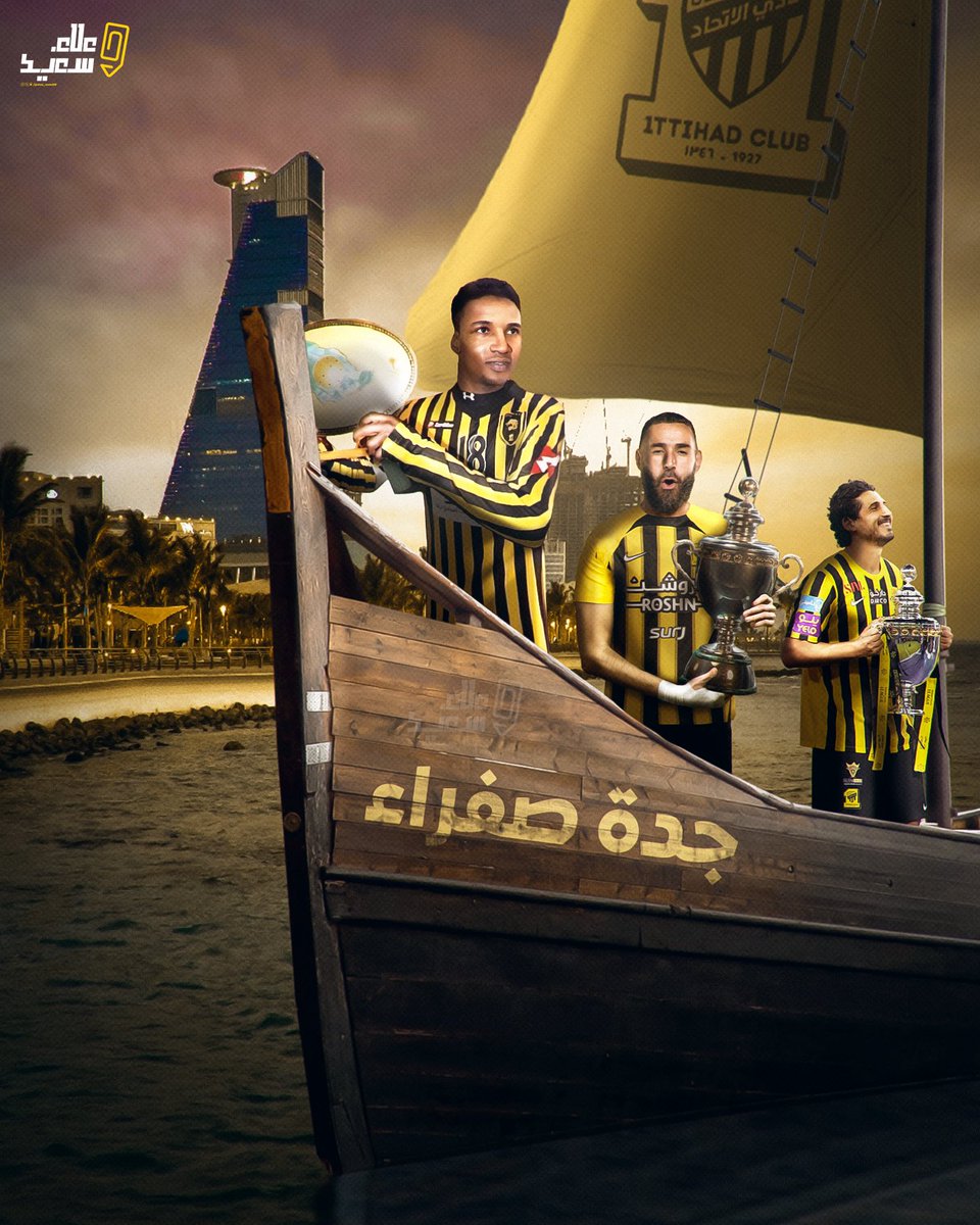 alaa_saeed88's tweet photo. منذ عام 1997، حققت مدينة جدة 10 بطولات دوري سعودي للمحترفين:

🏆 1997 - الاتحاد
🏆 1999 - الاتحاد
🏆 2000 - الاتحاد
🏆 2001 - الاتحاد
🏆 2003 - الاتحاد
🏆 2007 - الاتحاد
🏆 2009 - الاتحاد
🏆 2016 - الأهلي
🏆 2023 - الاتحاد
🏆 2025 - الاتحاد

9 بطولات للاتحاد، وبطولة وحيدة للأهلي.
جدة تبتسم لكبيرها 🖤💛