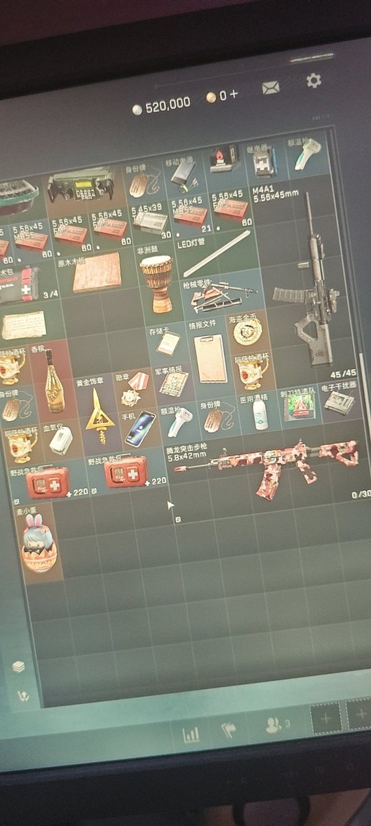 mengpdl2's tweet photo. 新手第一次玩不知道道具有什么用 #三角洲行动 https://t.co/pIZCUHhvMl