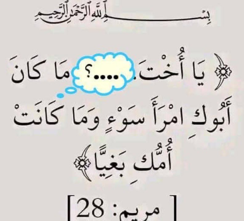 اختبر حفظك 🤍