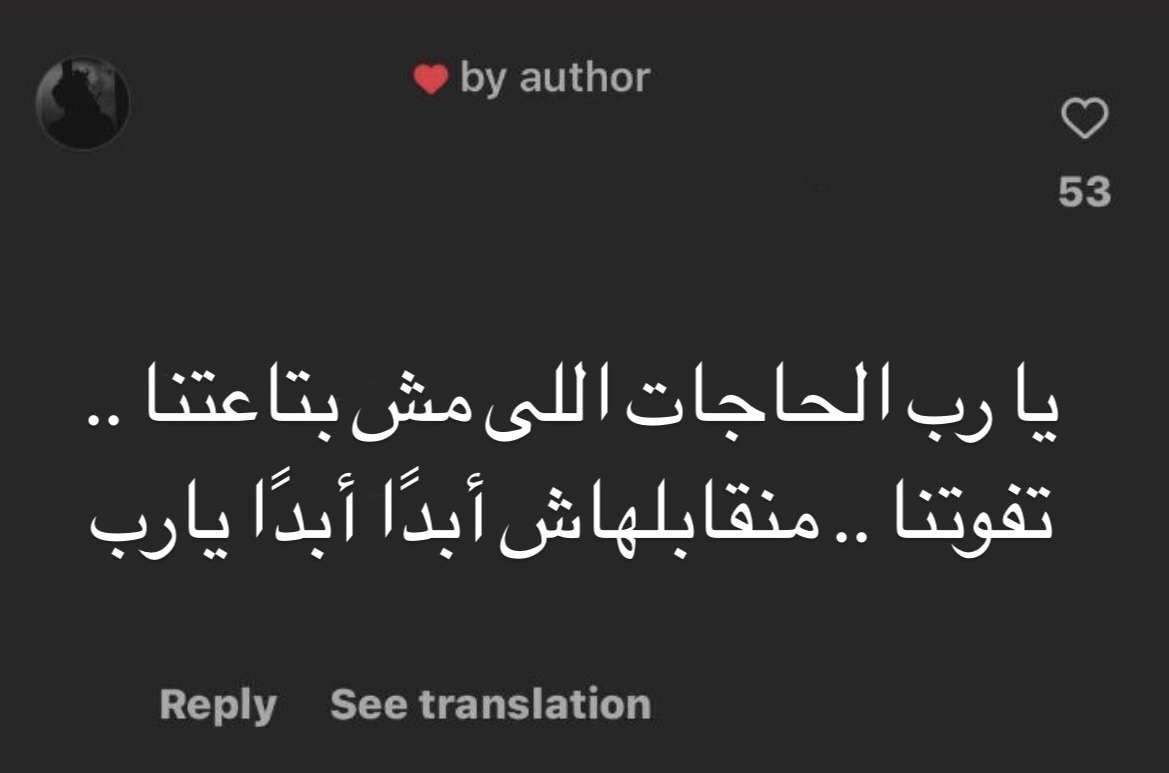 Mohamed El-desouki (@mohamed41341333) on Twitter photo 