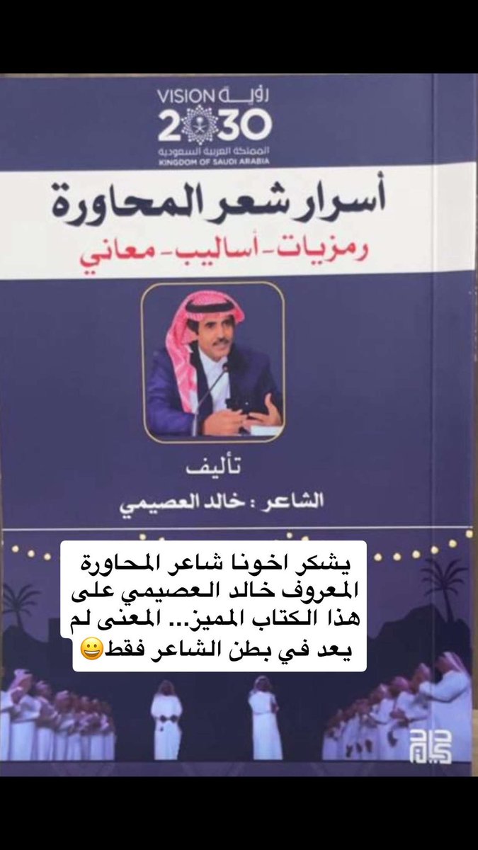 المعنى لم يعد في بطن الشاعر فقط
شكرا للشاعر القدير
<a href="/khaled_aloseimi/">خالد العصيمي</a>