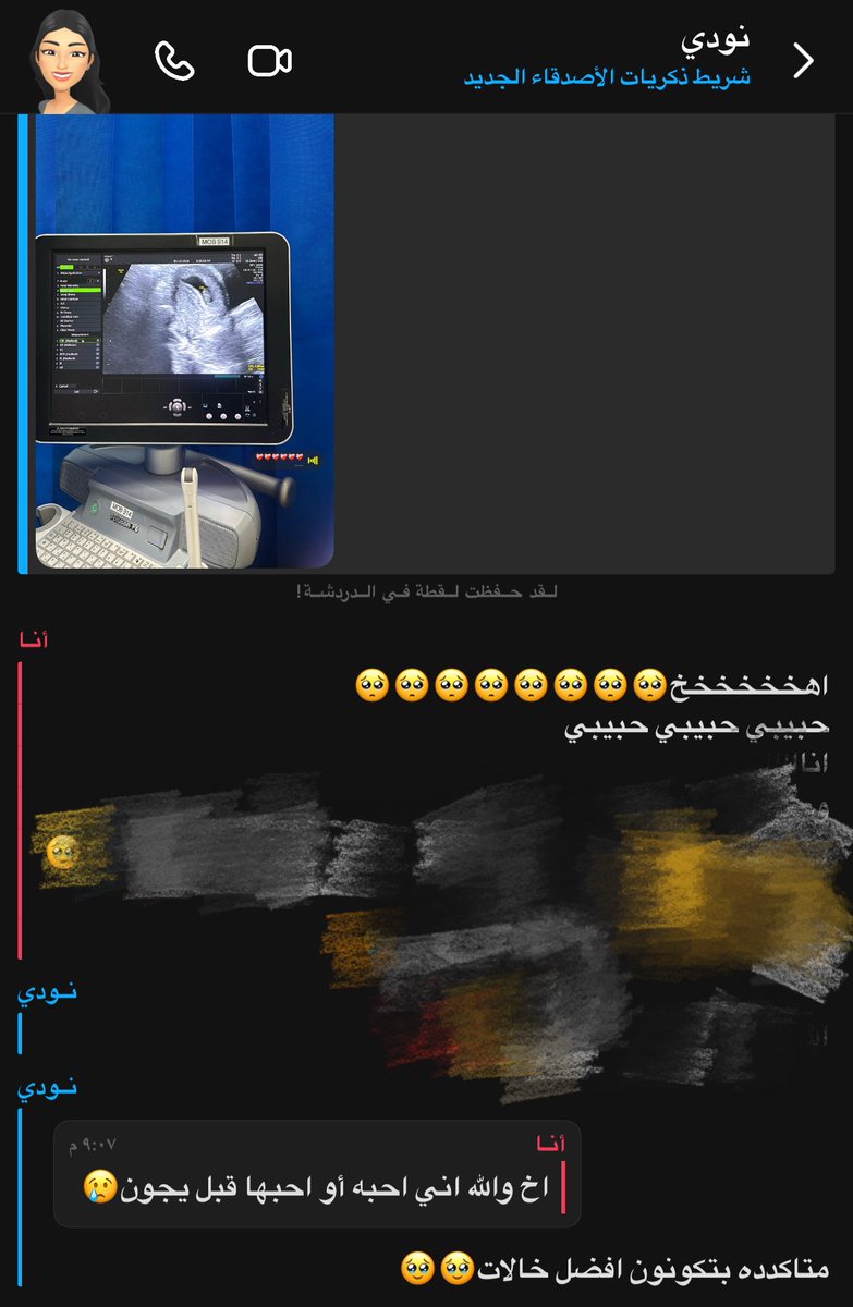 احلى خبر بالدنيا🥹🥹🥹🥹🥹