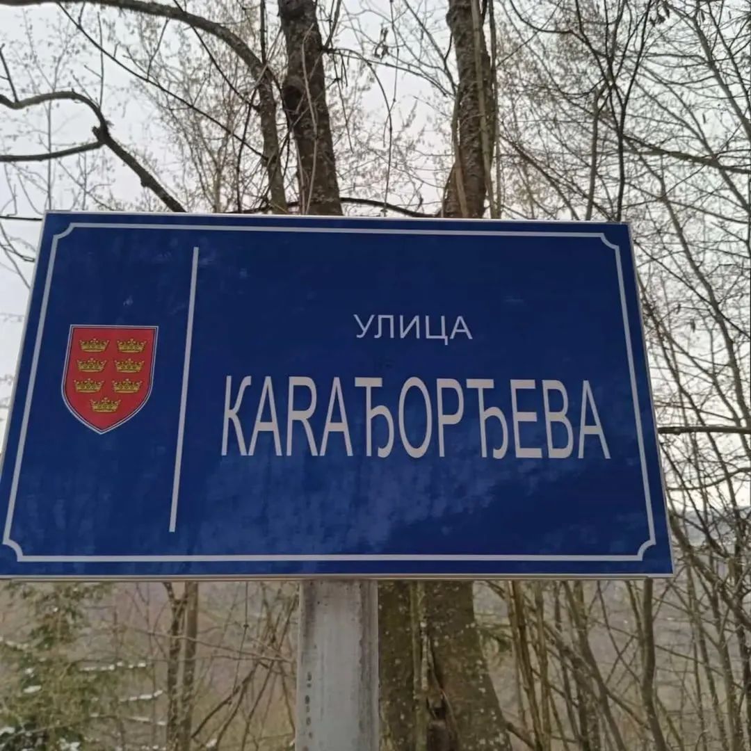 bojangrckarac's tweet photo. Upropastiše nas ćaci #Studenica #Kraljevo https://t.co/3PrNmTjTmj