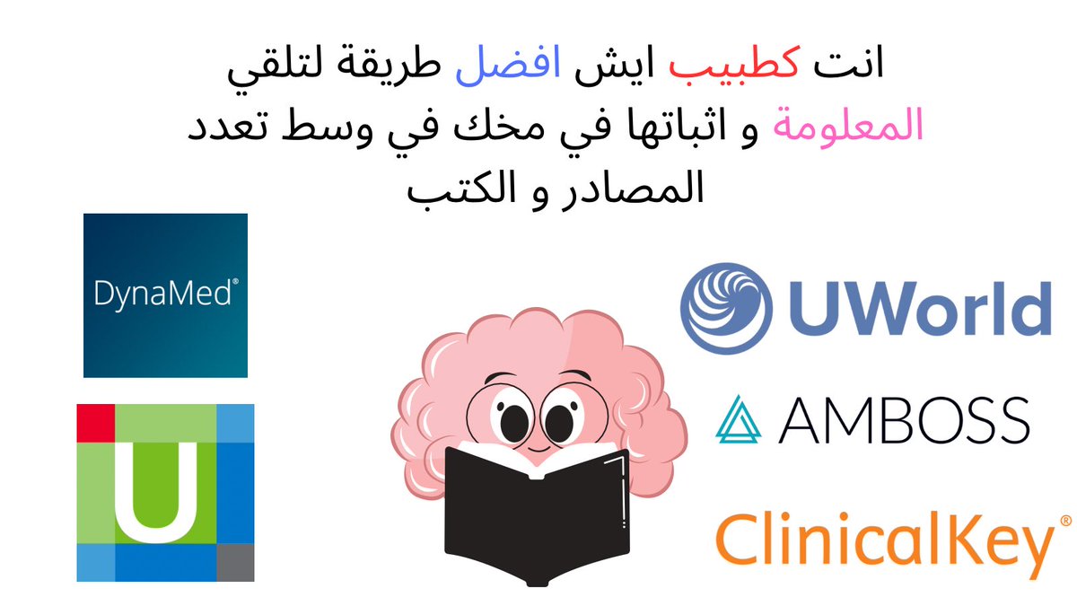 والله يا جماعة، كل يوم نقول بنذاكر و بنقرأ، ونحط لنا جدول مرتب ونجهز القهوة، لكن بالنهاية نجلس نتصفح الجوال أو نضيع وقتنا في أشياء جانبية. طيب ليش؟ إيش السبب؟ وليش نحس دايمًا إن الوقت يطير وما استفدنا شيء؟