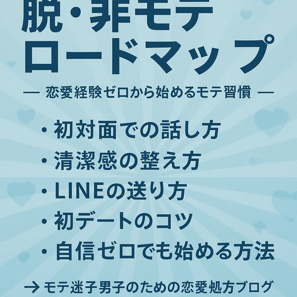 まなぶ tweet media