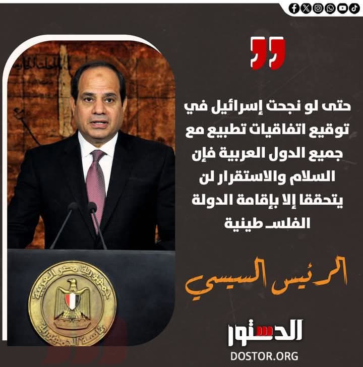 آن الاوان ..
لإنسحاب مصر من جامعة الدول العربية و التركيز علي مصالحها لسببين مهميين 
أولا من قامت واسست لحل مشاكلهم لا يريدونها واحتفاظنا بعضوية منظمة اقليمية غير فاعلة بالرغم أننا ليس عرب
ثانيا استعادة مصر لهويتها الحقيقية مثل المشروع التركي و الايراني لإحياء الهوية القومية