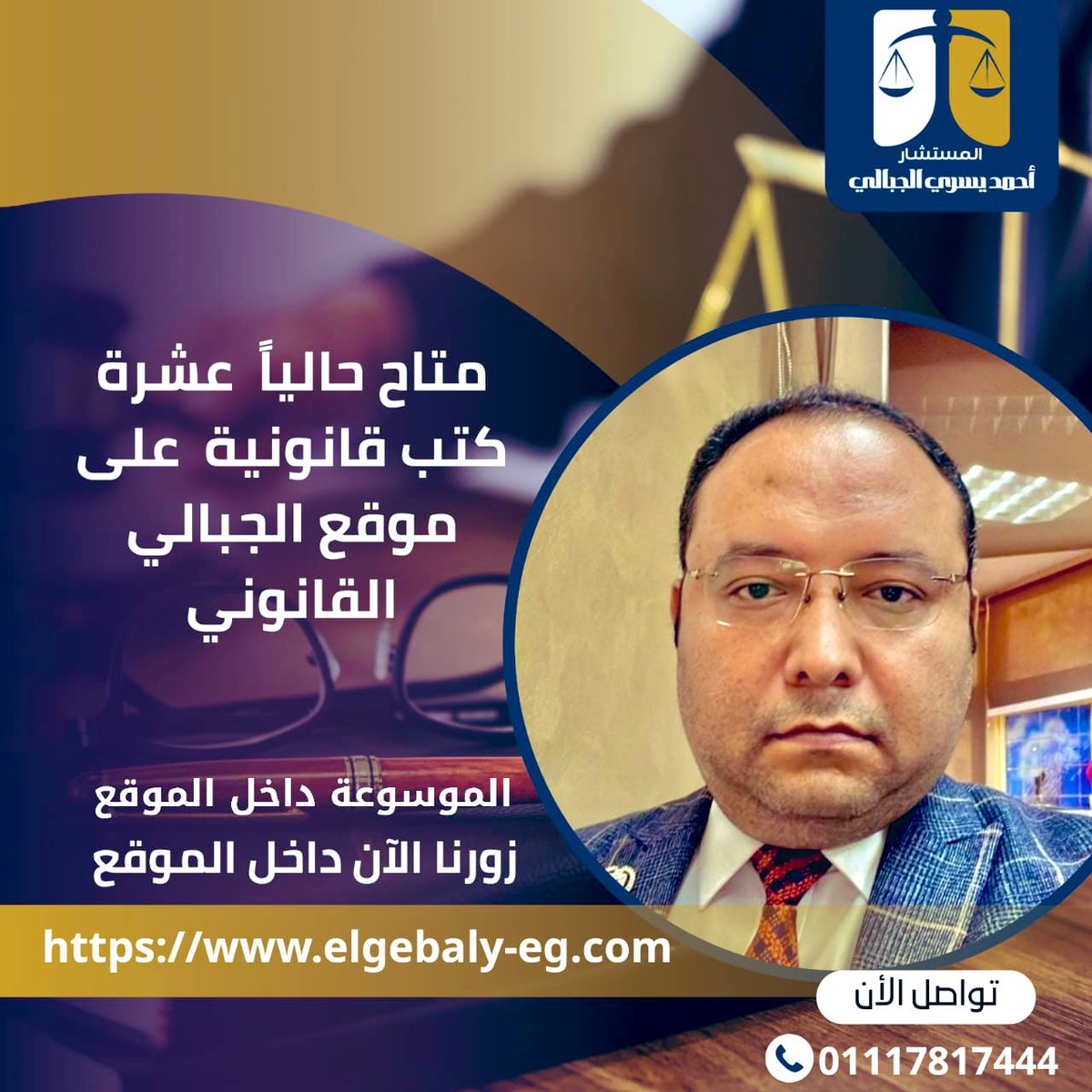 أحمد يسرى الجبالى (@elgebaly0) on Twitter photo 